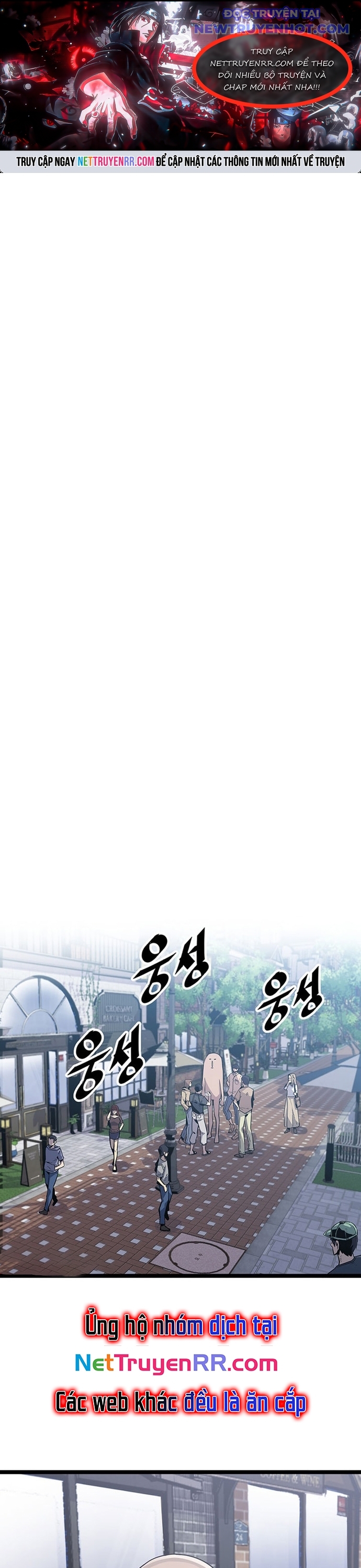 Thiết Quyền Khoan chapter 1 - Trang 1