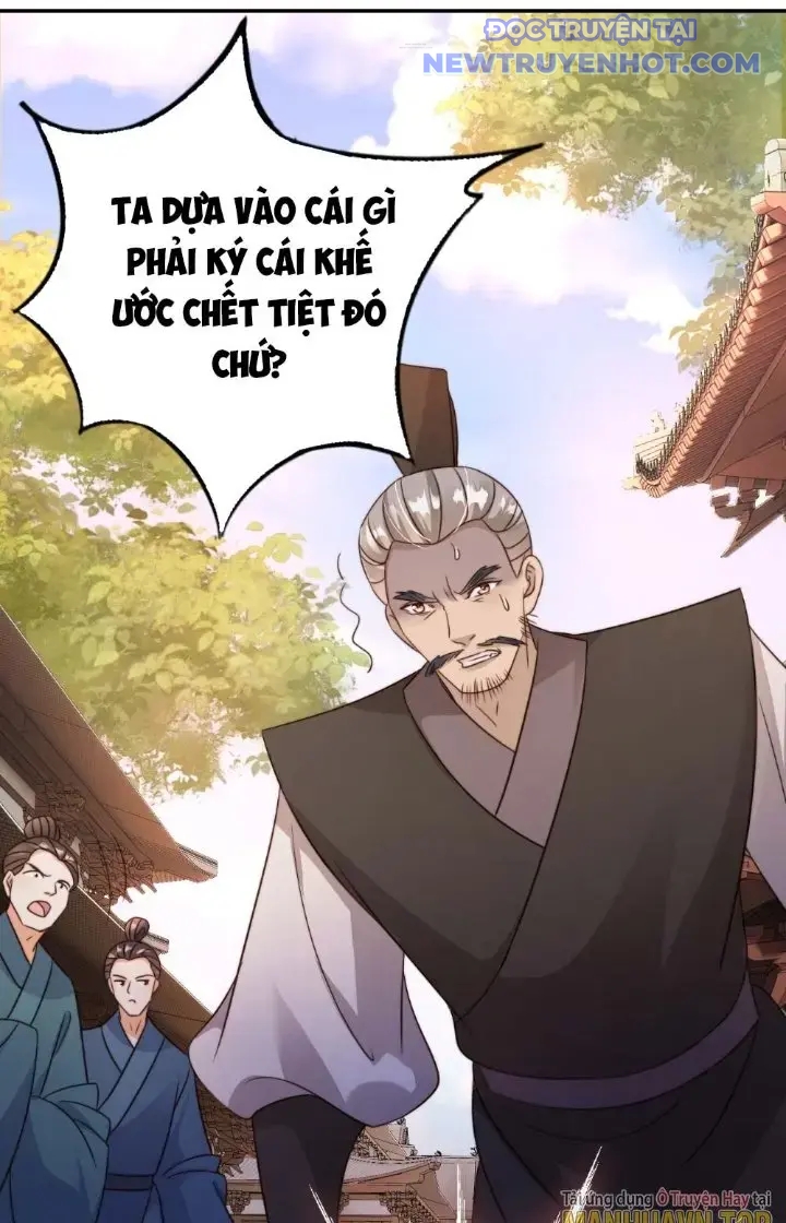 Tùy Tùng Của Nữ Phản Diện chapter 16 - Trang 26