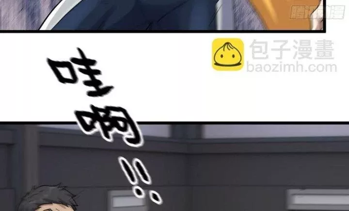 Tôi Chuyển Vàng Tại Mạt Thế Chapter 487 - Trang 44