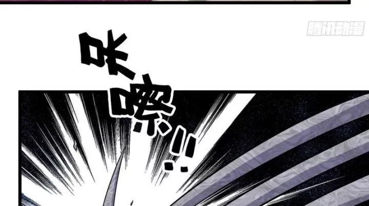 Tôi Chuyển Vàng Tại Mạt Thế Chapter 485 - Trang 58