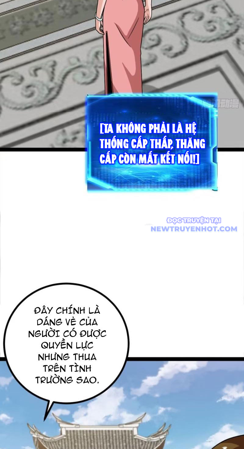 Trăm Tuổi Mở Hệ Thống, Hiếu Tử Hiền Tôn Quỳ Khắp Núi! chapter 72 - Trang 23