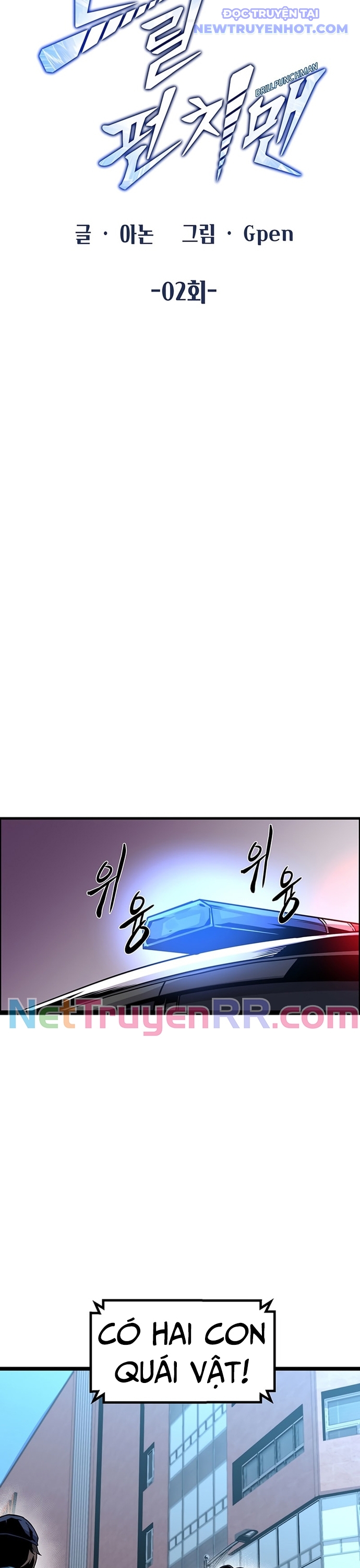 Thiết Quyền Khoan chapter 2 - Trang 14