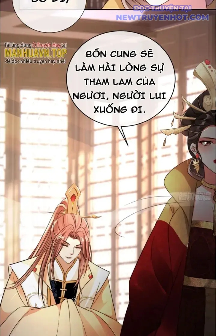 Tùy Tùng Của Nữ Phản Diện chapter 17 - Trang 12