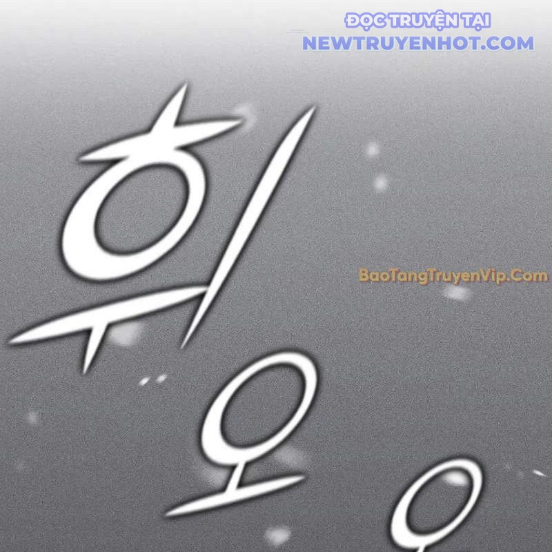 Ta Trở Thành Truyền Nhân Của Võ Thần chapter 3 - Trang 161