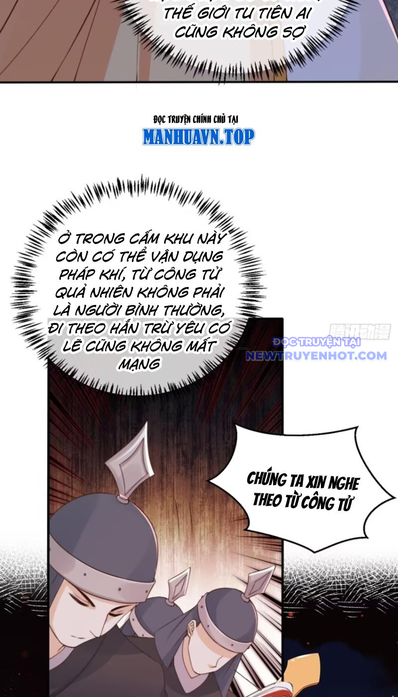 Tùy Tùng Của Nữ Phản Diện chapter 114 - Trang 33
