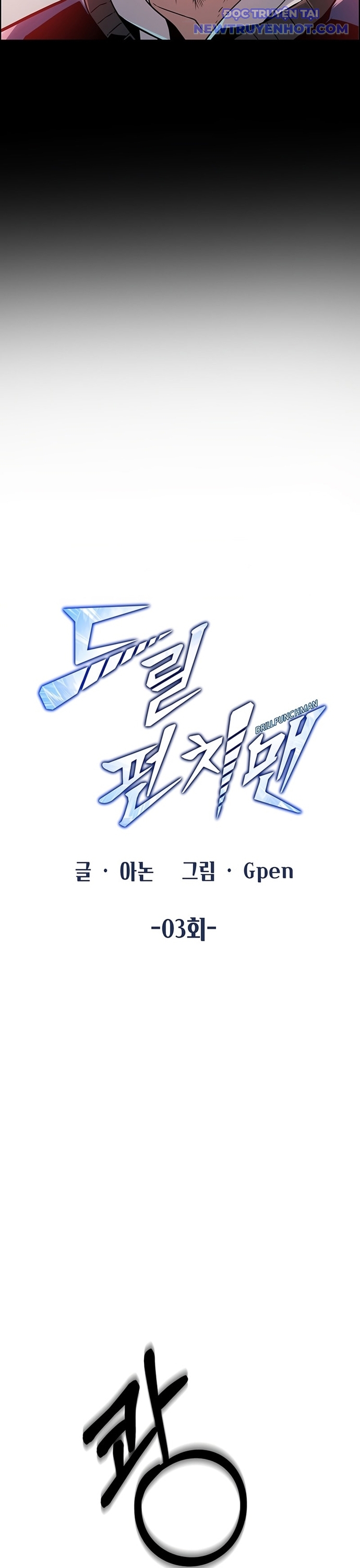 Thiết Quyền Khoan chapter 3 - Trang 6