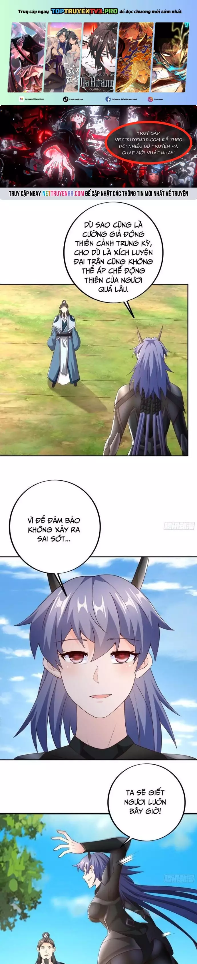 Trọng Sinh 1000 Lần, Ta Vô Địch Chapter 106 - Trang 0