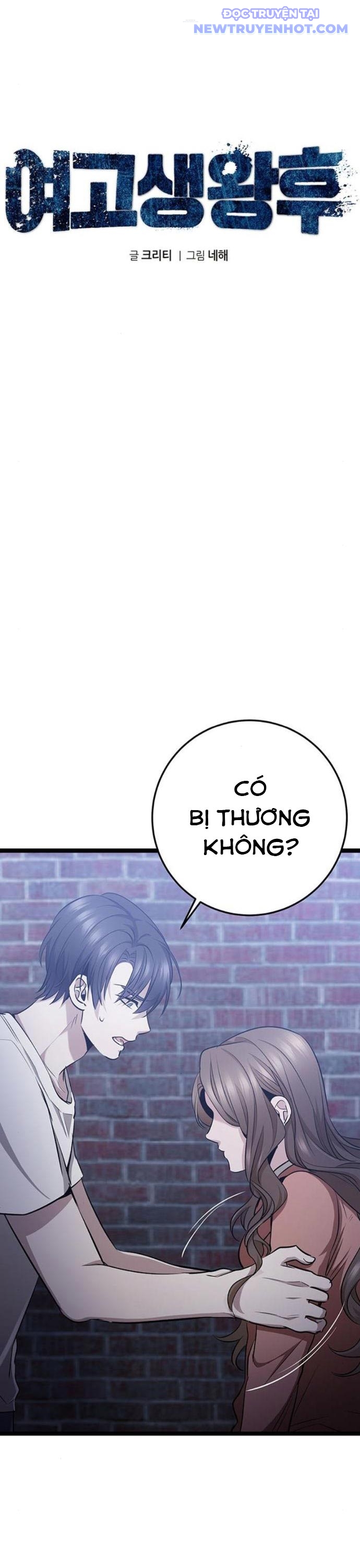 Vương Hậu Đi Học chapter 26 - Trang 11
