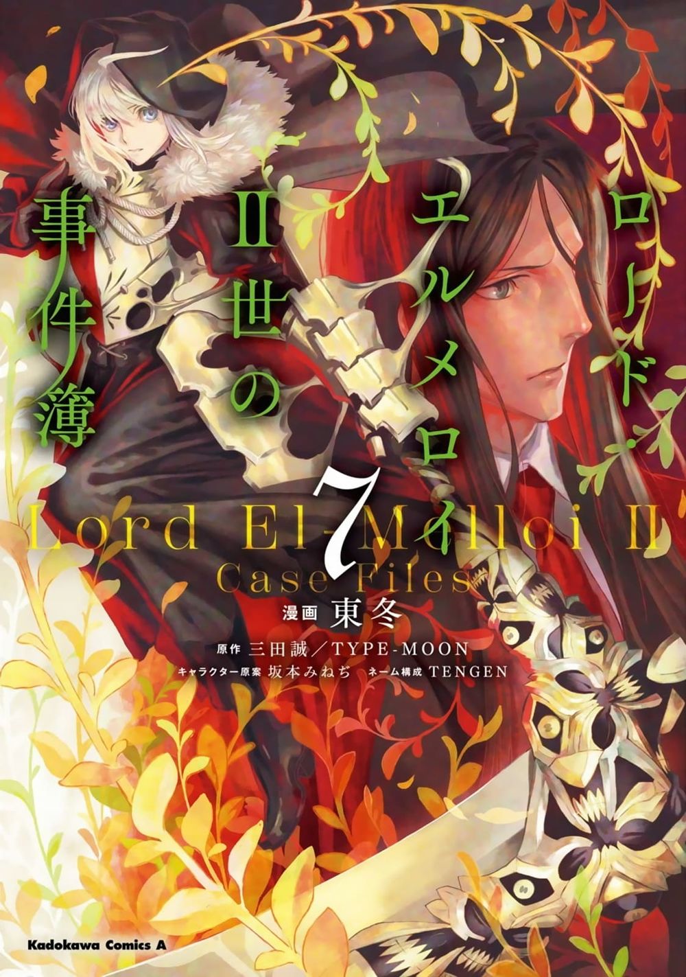 Bí Ẩn Trong Thế Giới Ma Thuật Chapter 32 - Trang 1
