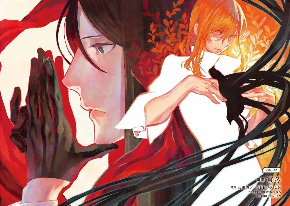 Bí Ẩn Trong Thế Giới Ma Thuật Chapter 32 - Trang 3