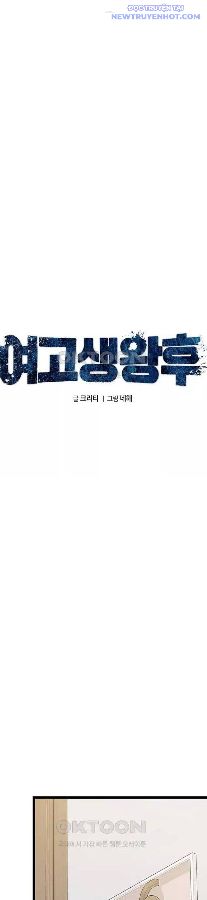 Vương Hậu Đi Học chapter 21 - Trang 52