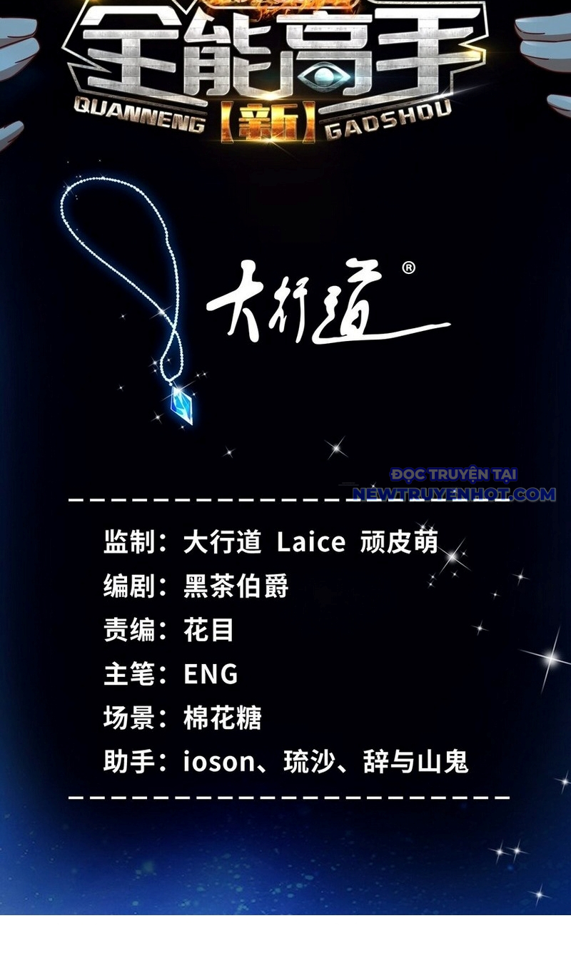 Tân Cực Phẩm Toàn Năng Cao Thủ chapter 99 - Trang 3