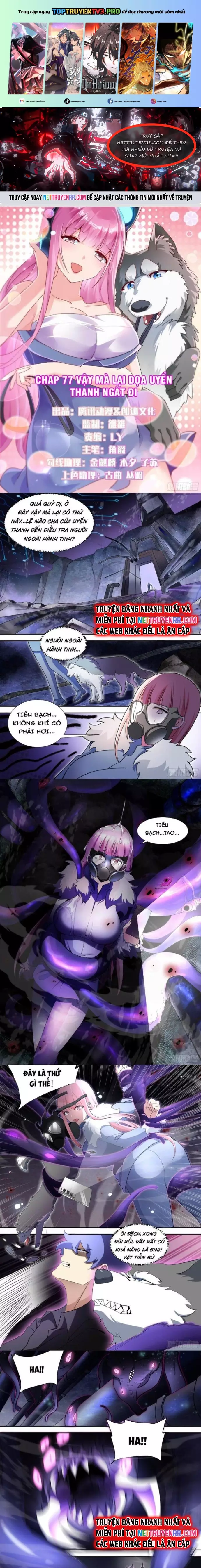 Trọng Sinh Thành Chó Của Nữ Thần Chapter 77 - Trang 0