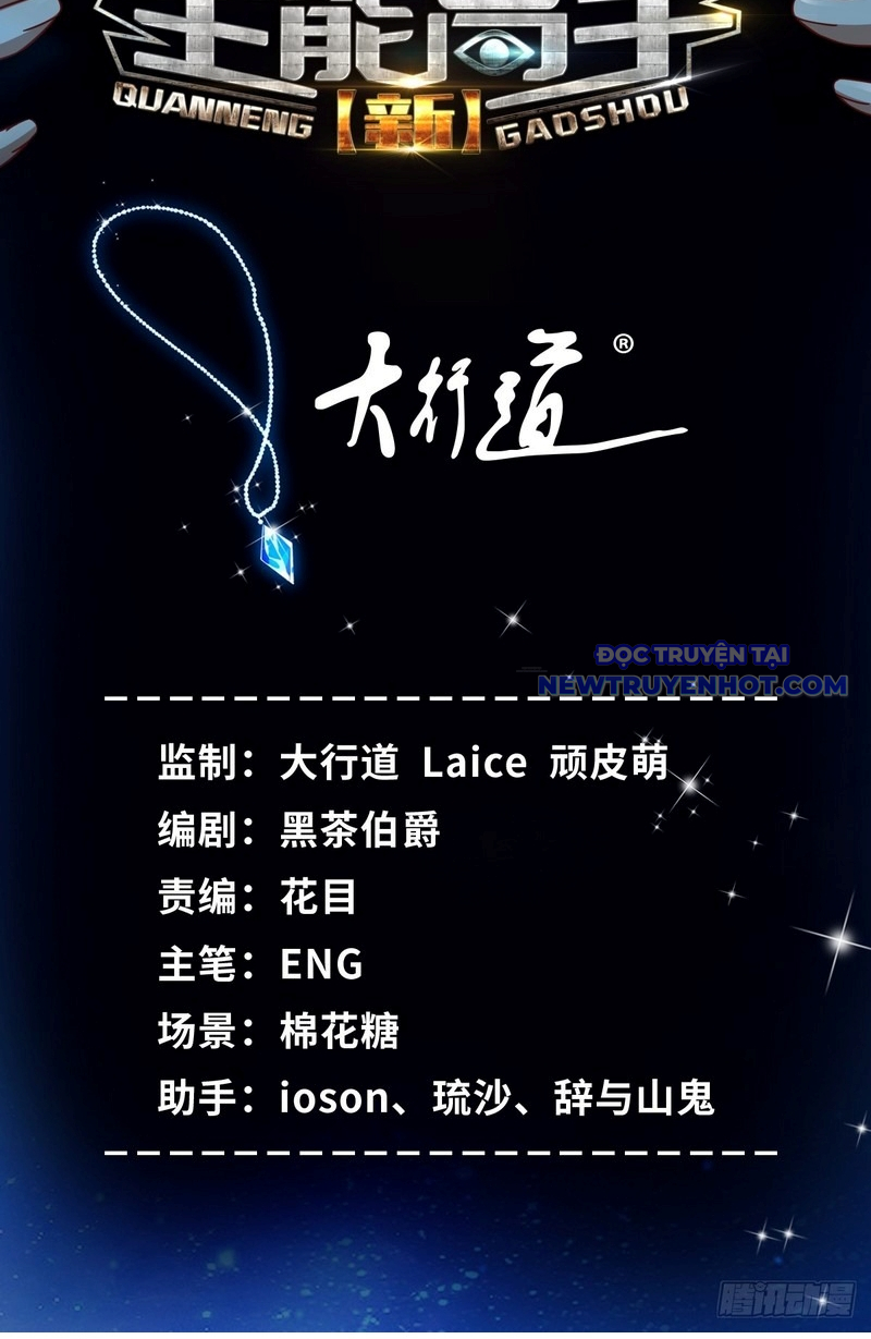 Tân Cực Phẩm Toàn Năng Cao Thủ chapter 98 - Trang 3