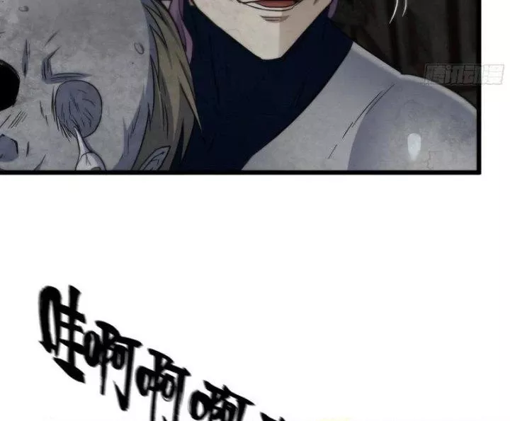 Tôi Chuyển Vàng Tại Mạt Thế Chapter 489 - Trang 26
