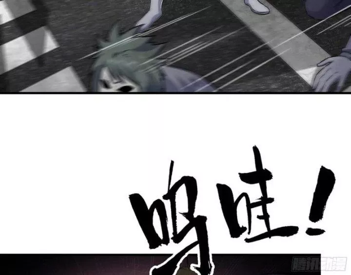 Tôi Chuyển Vàng Tại Mạt Thế Chapter 489 - Trang 16