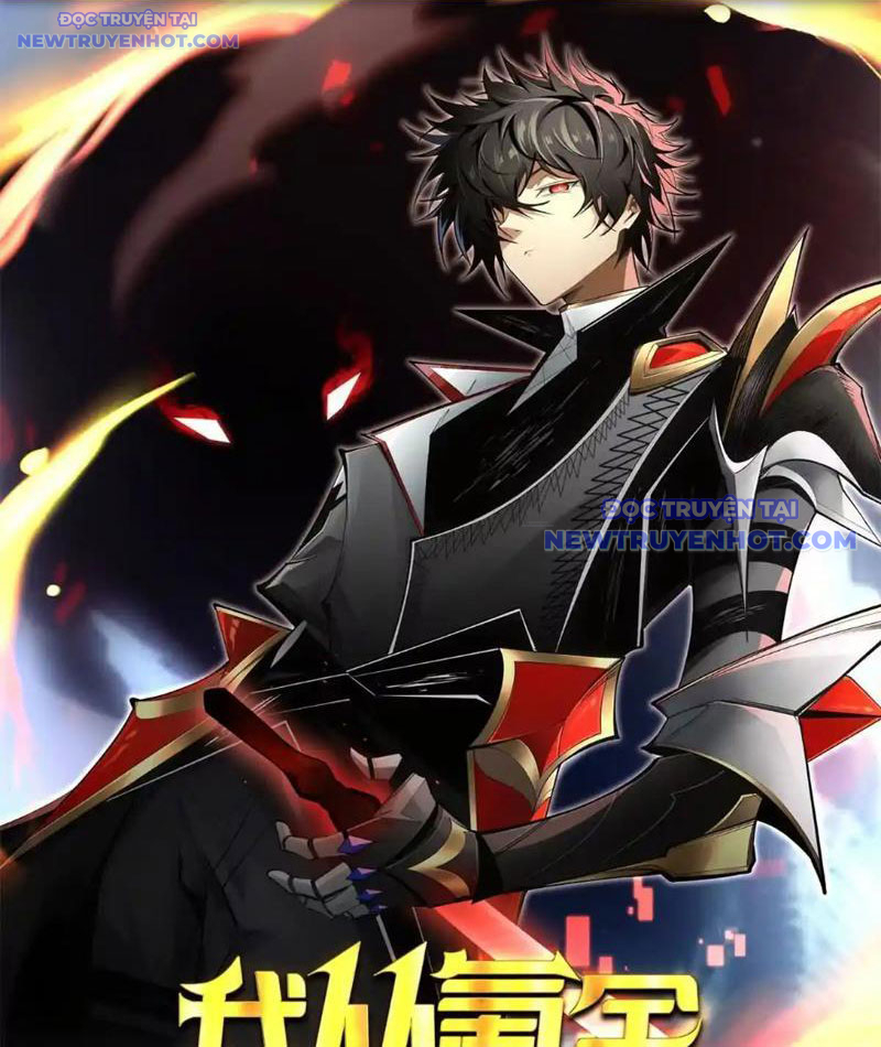 Ta Thành Vương Giả Từ Khắc Kim chapter 16 - Trang 2