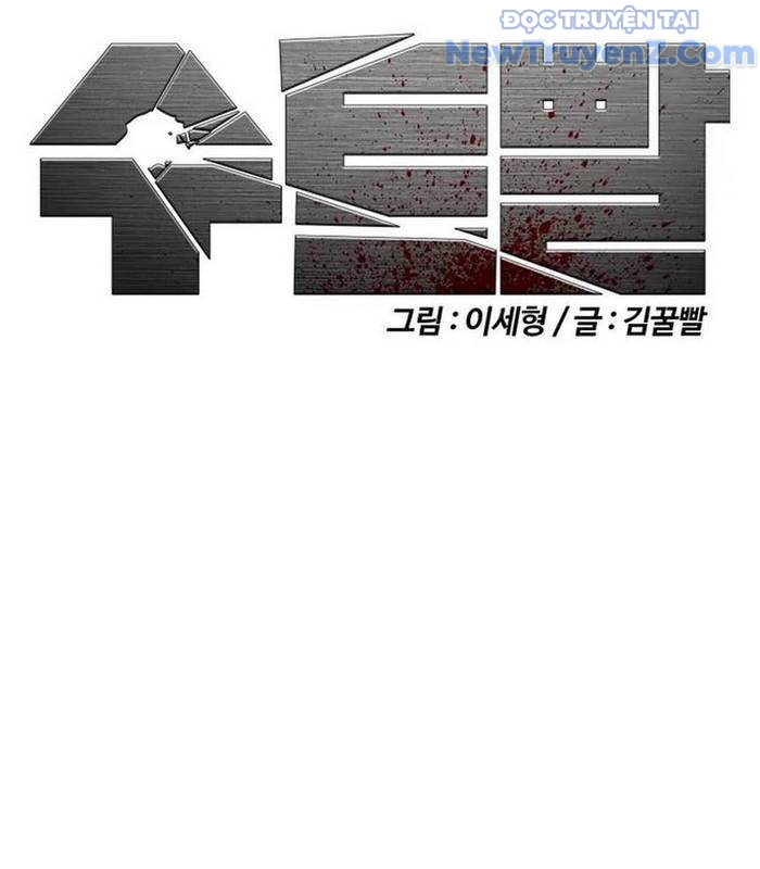Bạch Dạ chapter 6 - Trang 33