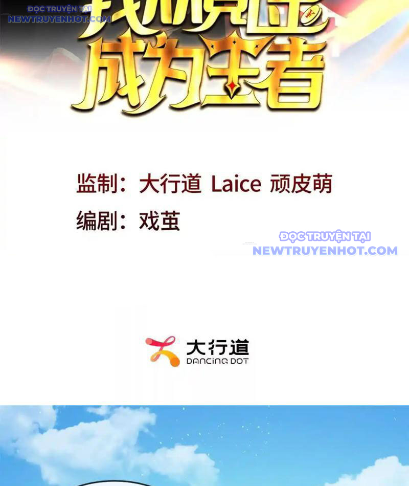 Ta Thành Vương Giả Từ Khắc Kim chapter 16 - Trang 3