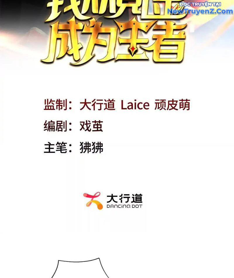 Ta Thành Vương Giả Từ Khắc Kim chapter 19 - Trang 4