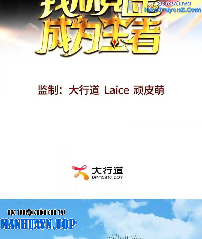 Ta Thành Vương Giả Từ Khắc Kim chapter 20 - Trang 4