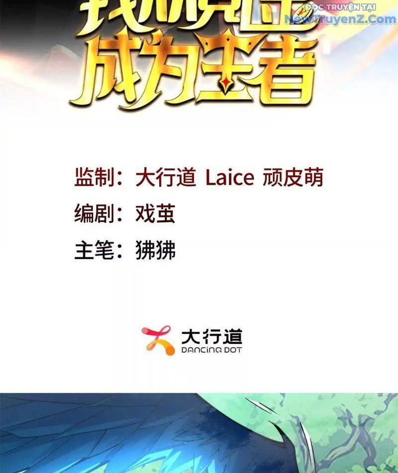 Ta Thành Vương Giả Từ Khắc Kim chapter 18 - Trang 4