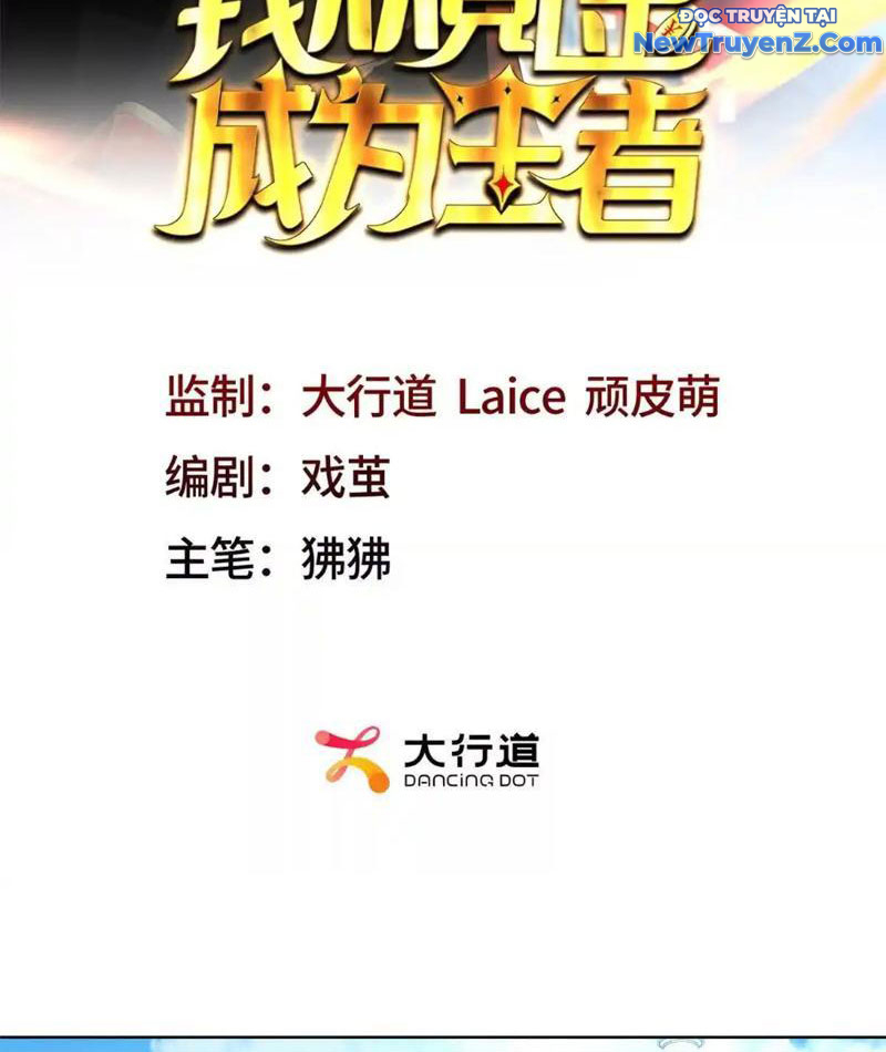 Ta Thành Vương Giả Từ Khắc Kim chapter 21 - Trang 4