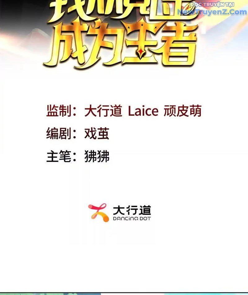 Ta Thành Vương Giả Từ Khắc Kim chapter 17 - Trang 4