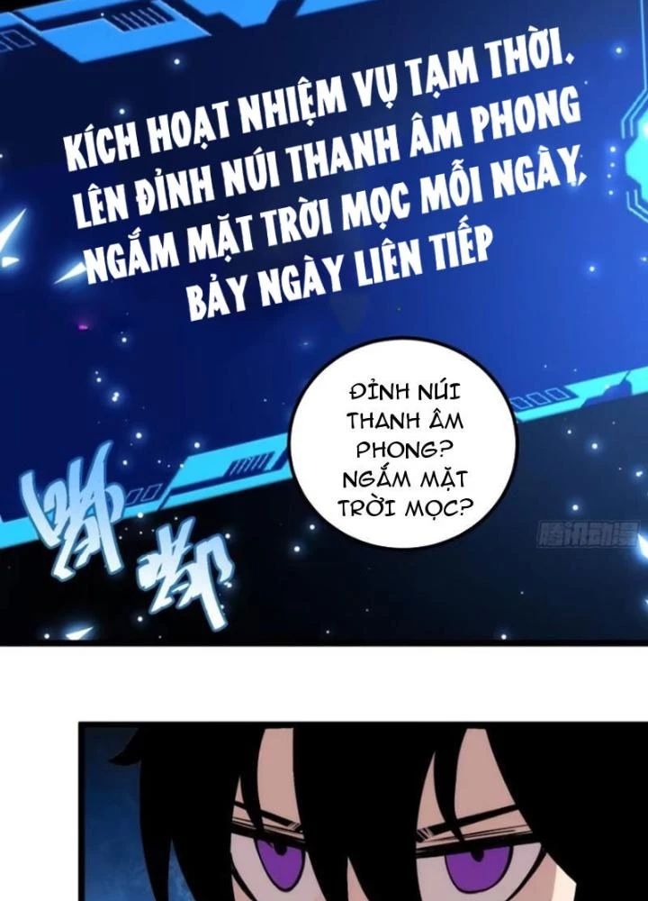 Tự Kỷ Luật Ta Đây Bất Khả Chiến Bại Chapter 118 - Trang 16