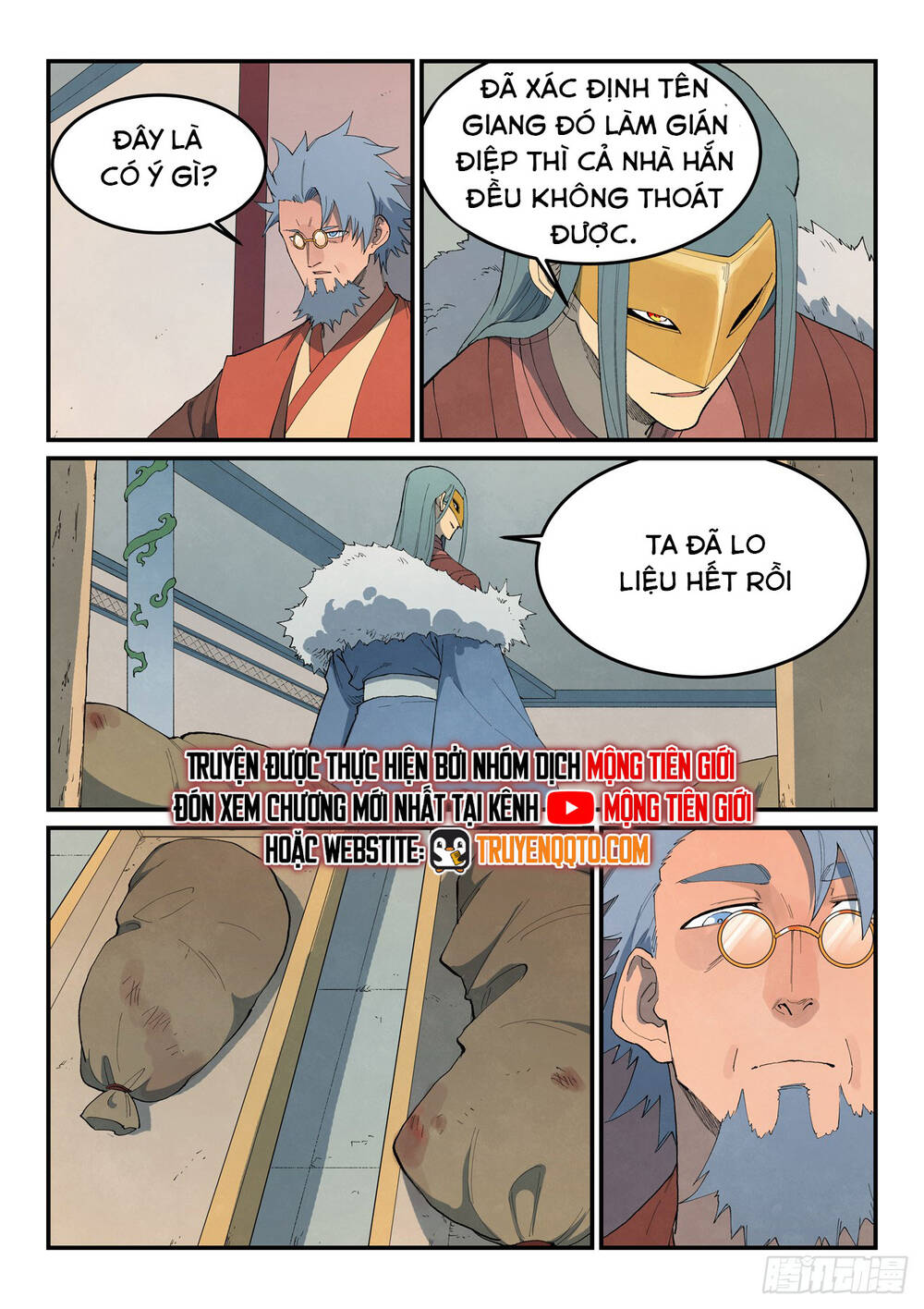 Tinh Võ Thần Quyết Chapter 848 - Trang 6