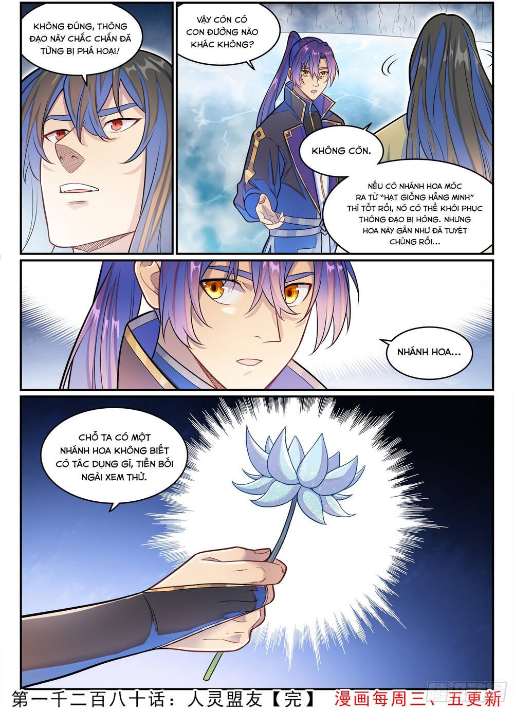 Bách Luyện Thành Thần Chapter 1282 - Trang 7