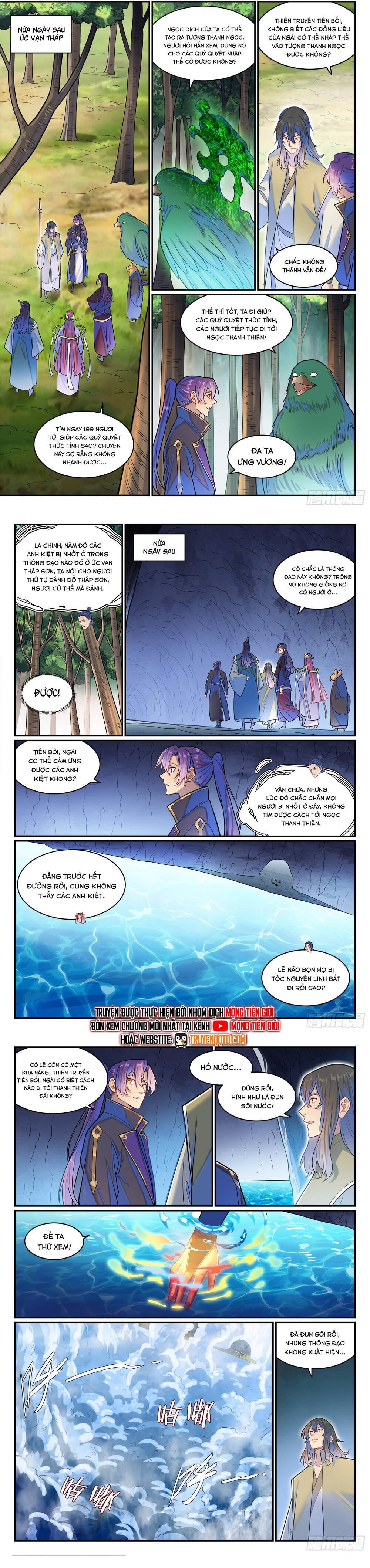 Bách Luyện Thành Thần Chapter 1282 - Trang 6