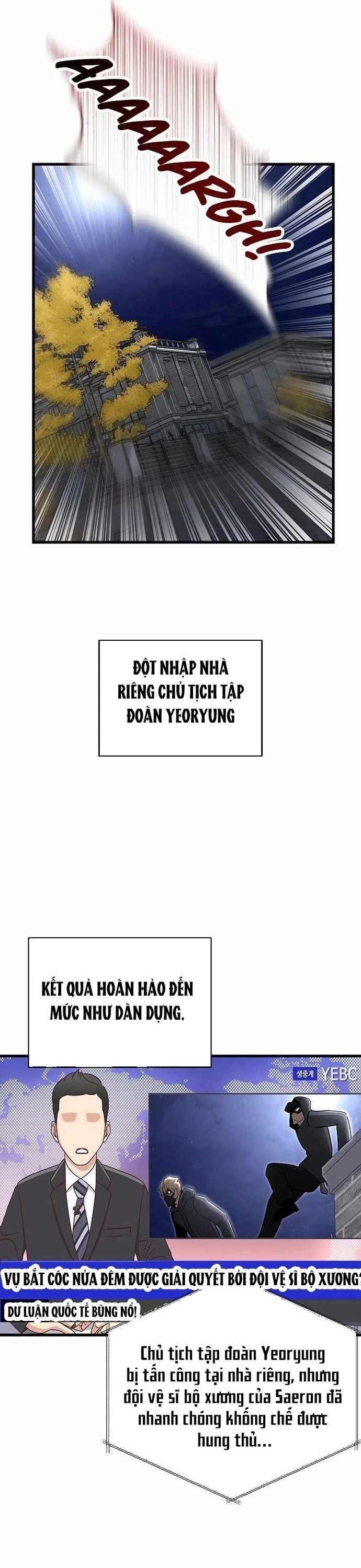 Cách Một Tử Linh Sư Cấp Thảm Họa Nghỉ Hưu Chapter 31 - Trang 24