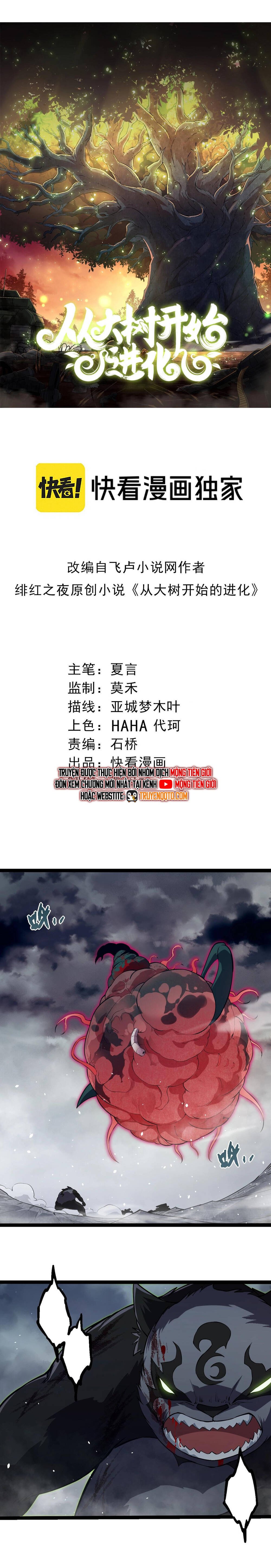 Chuyển Sinh Thành Liễu Đột Biến Chapter 358 - Trang 2