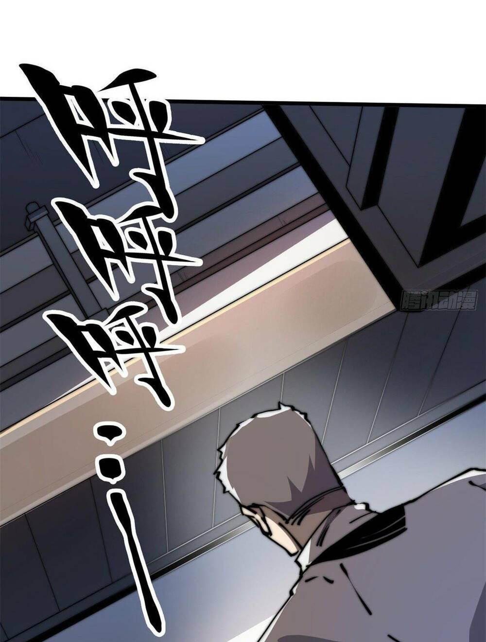 Lui Ra Phía Sau Để Vi Sư Tới chapter 9 - Trang 3