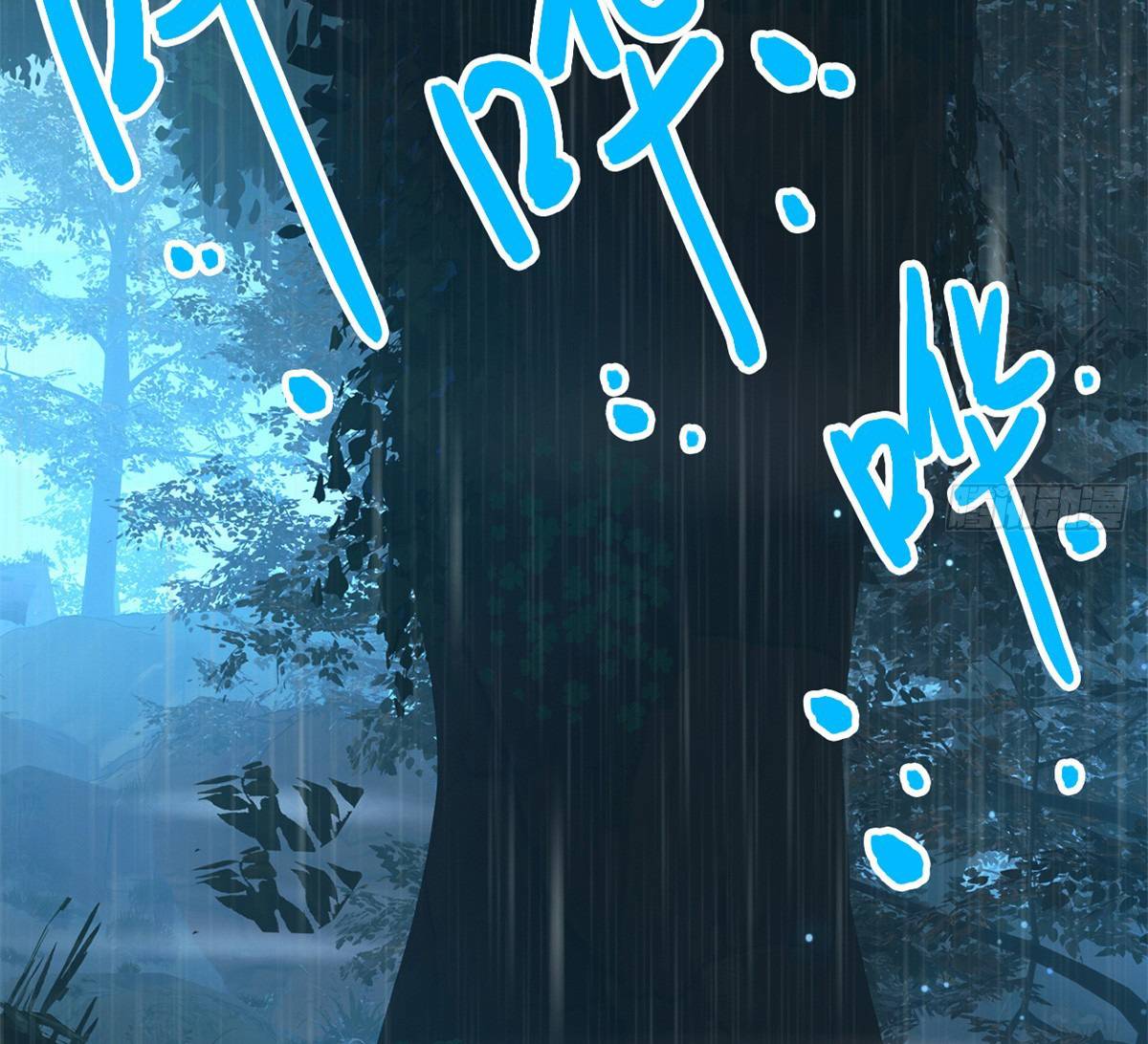 Tận Thế Trò Chơi Ghép Hình chapter 30 - Trang 15