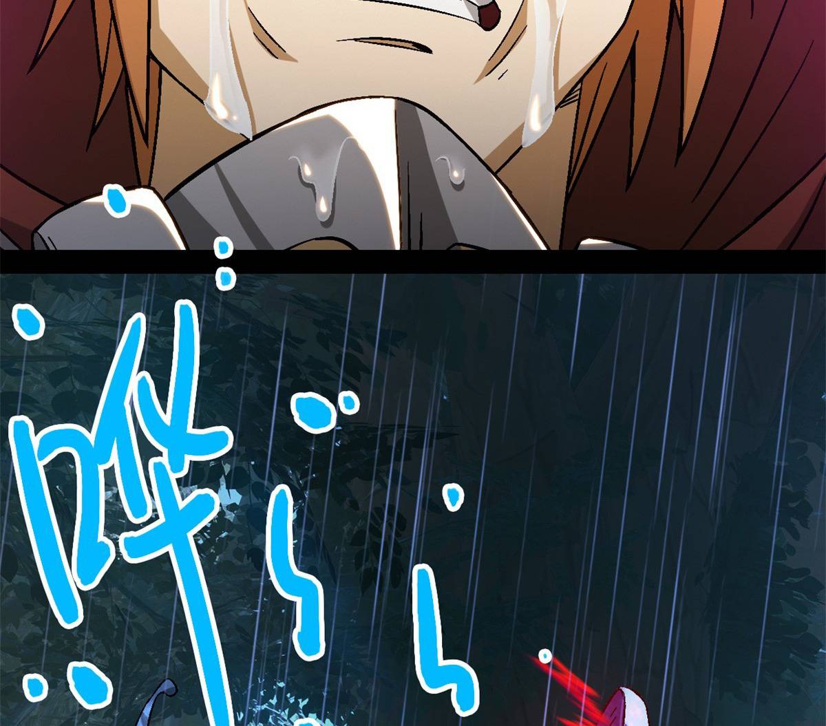 Tận Thế Trò Chơi Ghép Hình chapter 30 - Trang 26