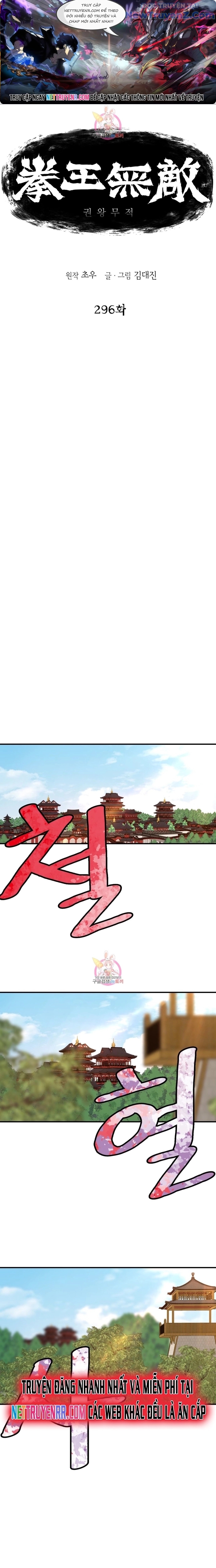 Bất Bại Quyền Ma chapter 296 - Trang 1