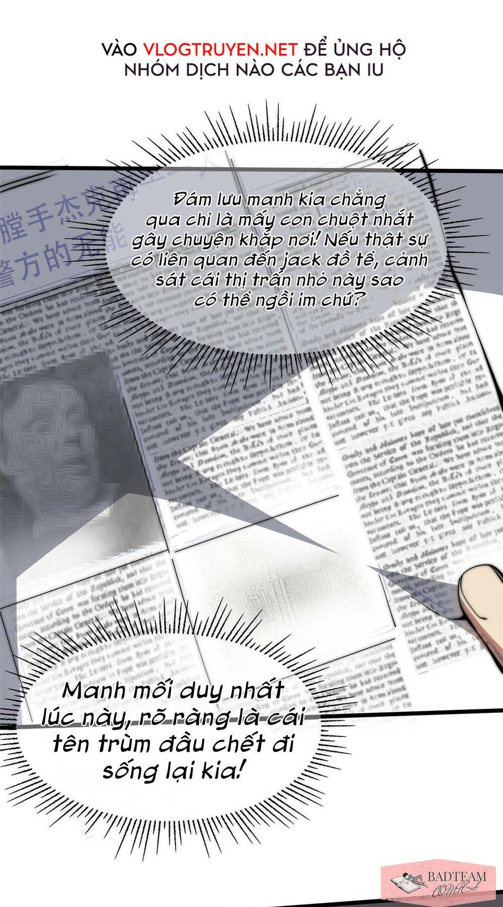 Lui Ra Phía Sau Để Vi Sư Tới chapter 9 - Trang 15