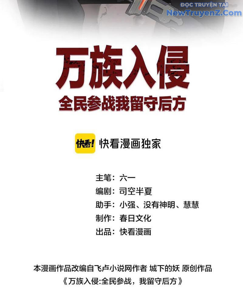 Vạn Tộc Xâm Lấn: Toàn Dân Tham Chiến, Ta Ở Lại Hậu Phương chapter 37 - Trang 5