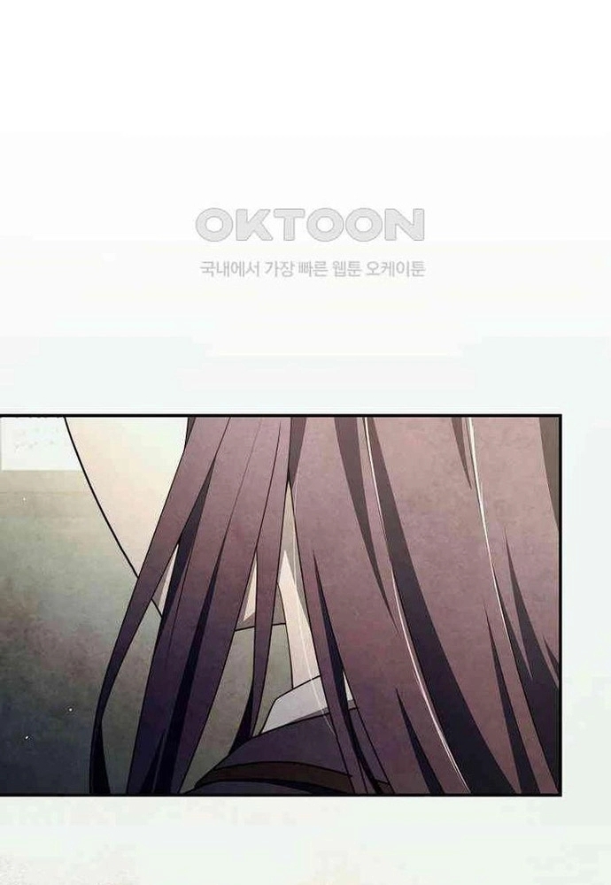 Câu Lạc Bộ Truyện Ma Chapter 41 - Trang 83