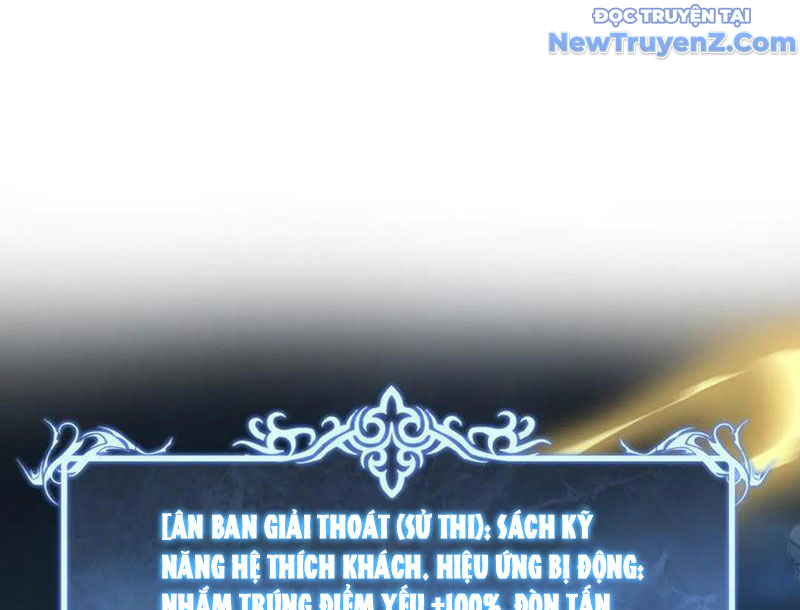 Thích Khách Thần Cấp, Ta Chính Là Bóng Đêm chapter 13 - Trang 9