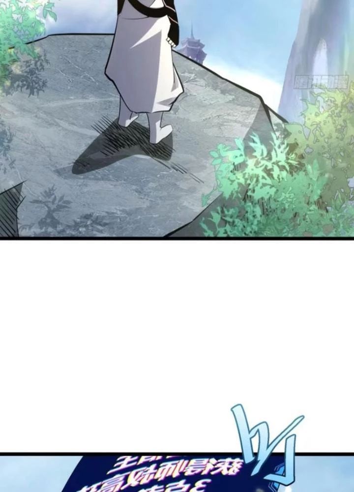 Tự Kỷ Luật Ta Đây Bất Khả Chiến Bại Chapter 122 - Trang 9