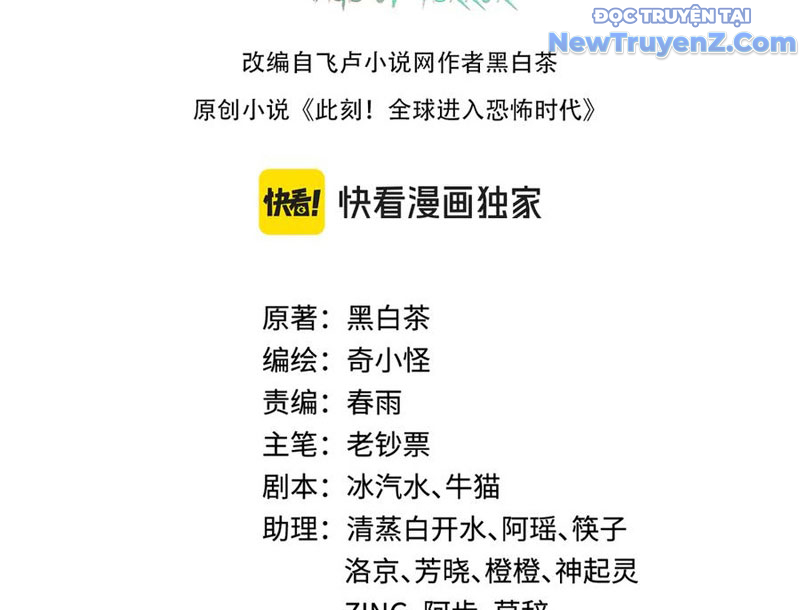 Kỷ Nguyên Kỳ Lạ chapter 462 - Trang 7