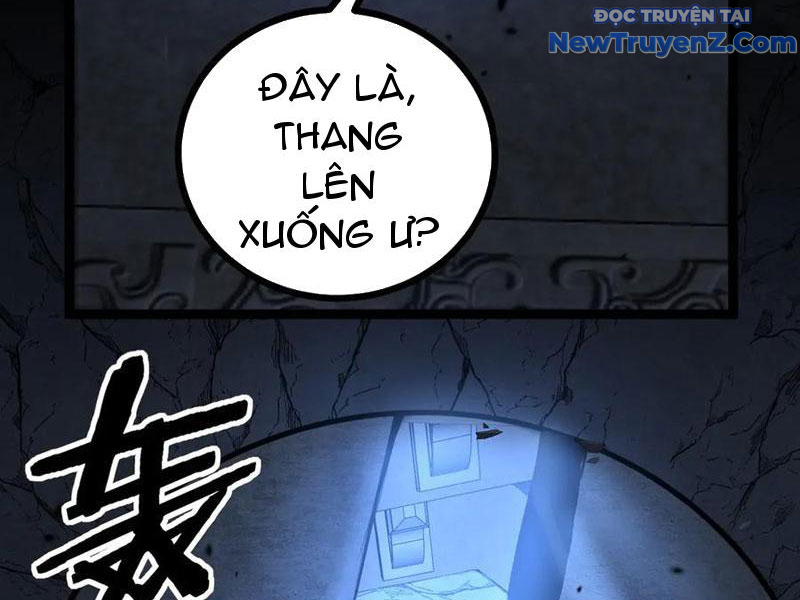Thích Khách Thần Cấp, Ta Chính Là Bóng Đêm chapter 12 - Trang 12
