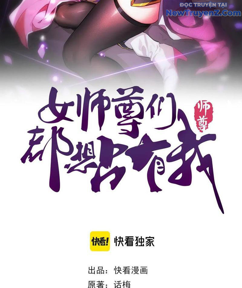 Các Nữ Sư Tôn Đều Muốn Chiếm Hữu Ta chapter 13 - Trang 5