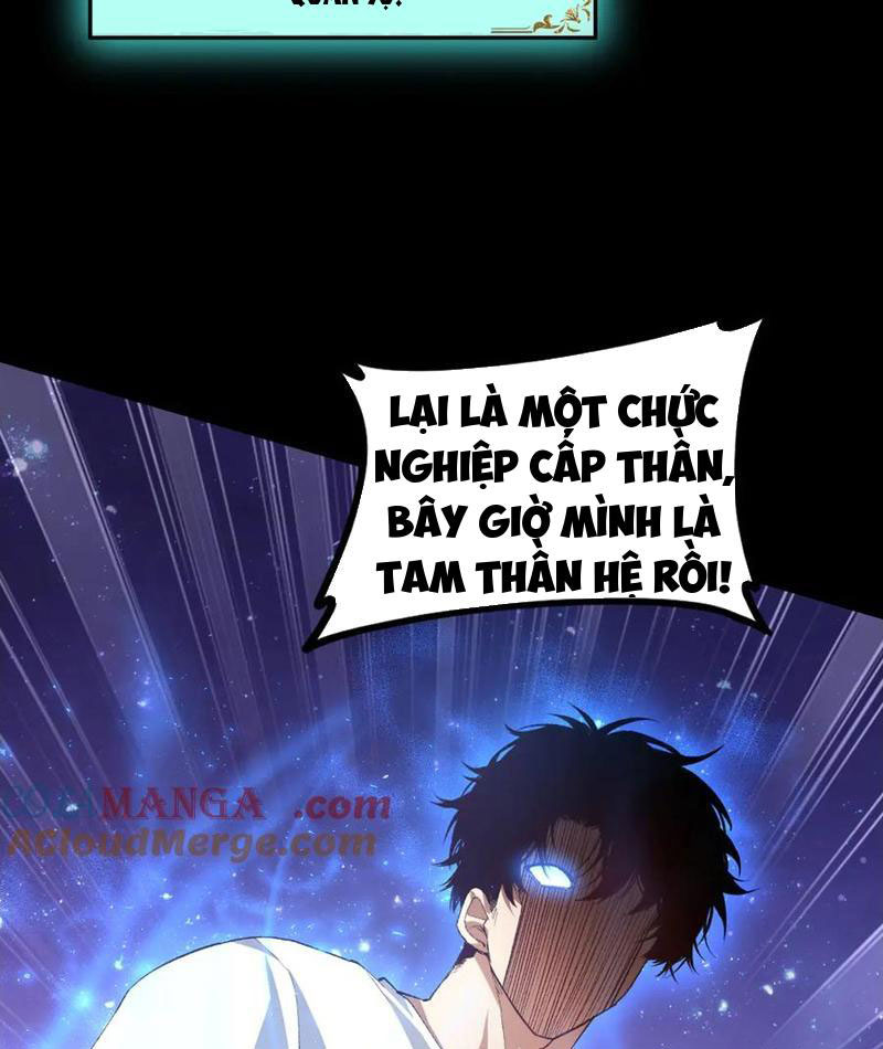 Ta Là Chúa Tể Trùng Độc chapter 55 - Trang 58