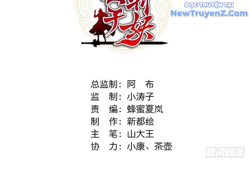Mời Công Tử Trảm Yêu chapter 174 - Trang 7
