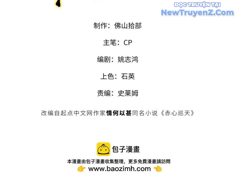 Xích Tâm Tuần Thiên chapter 14 - Trang 26