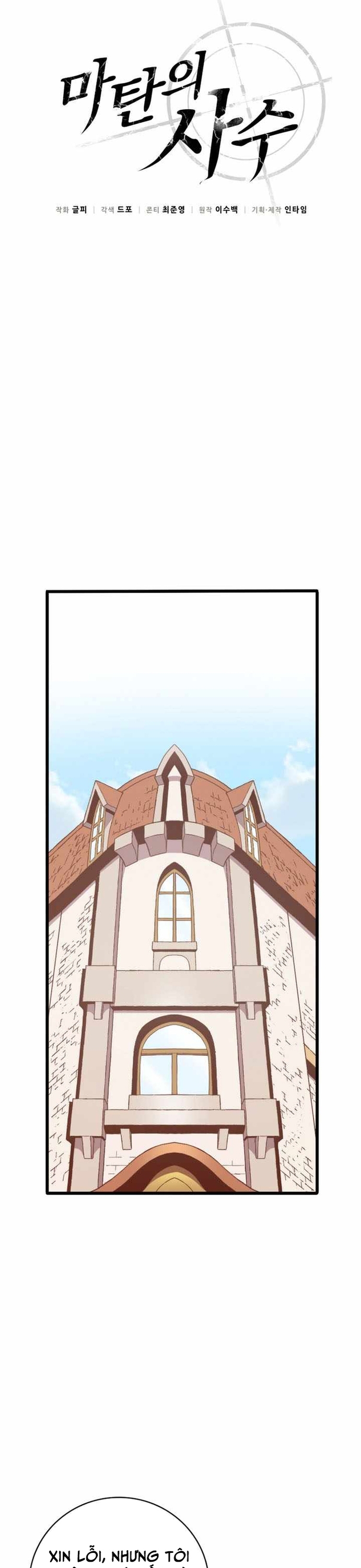 Xạ Thủ Đạn Ma Chapter 182 - Trang 14